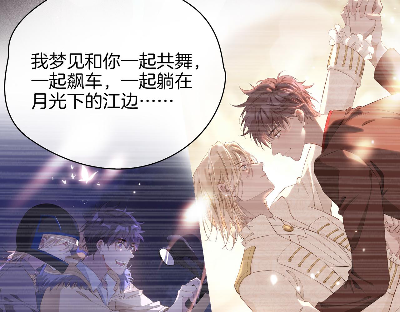 第46话 告白61