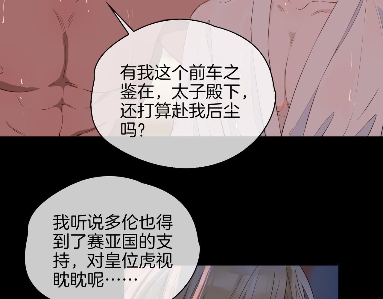 第51话 越来越像24