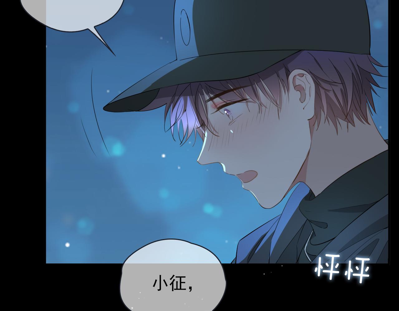 第39话 试探32