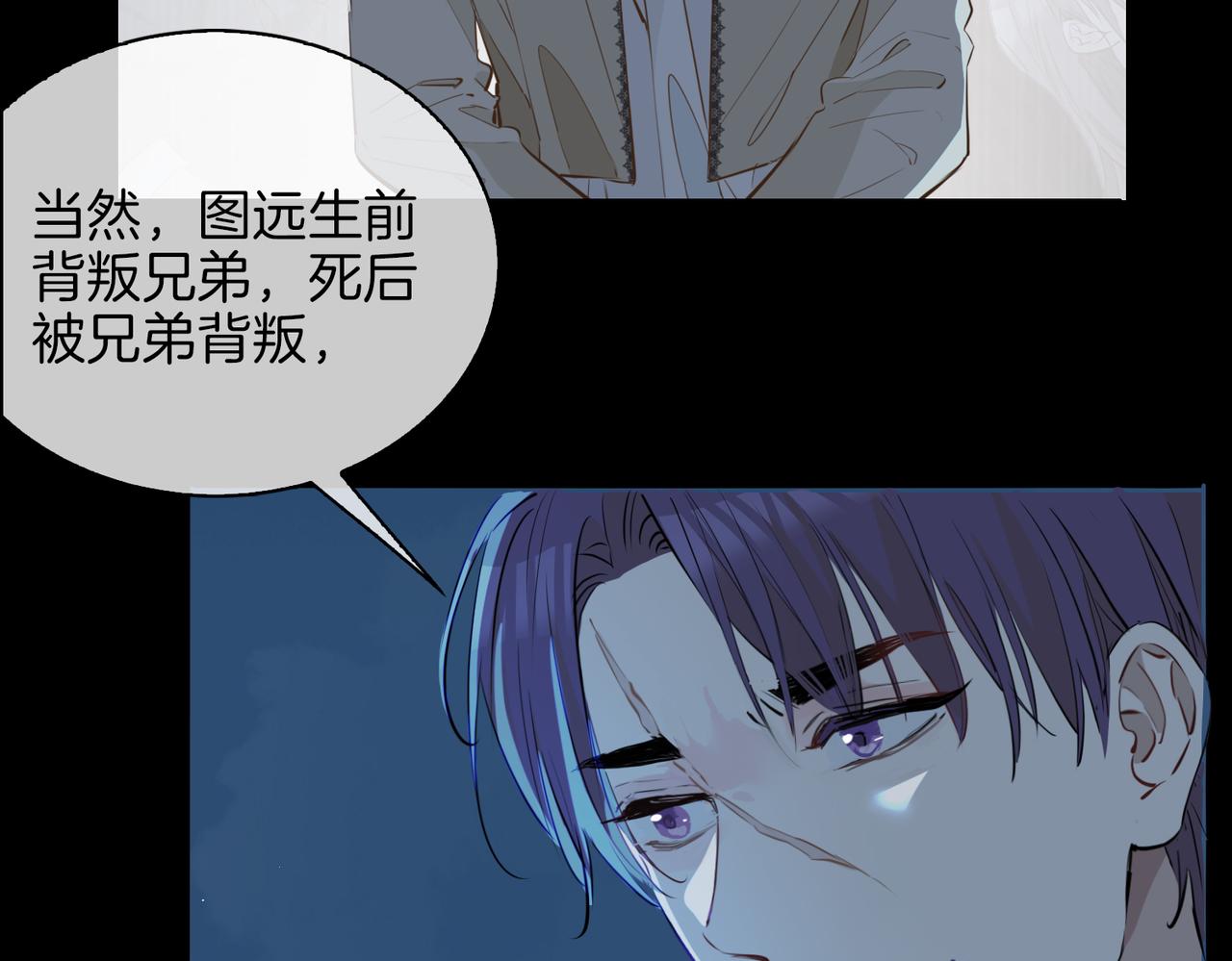 第38话 真相66