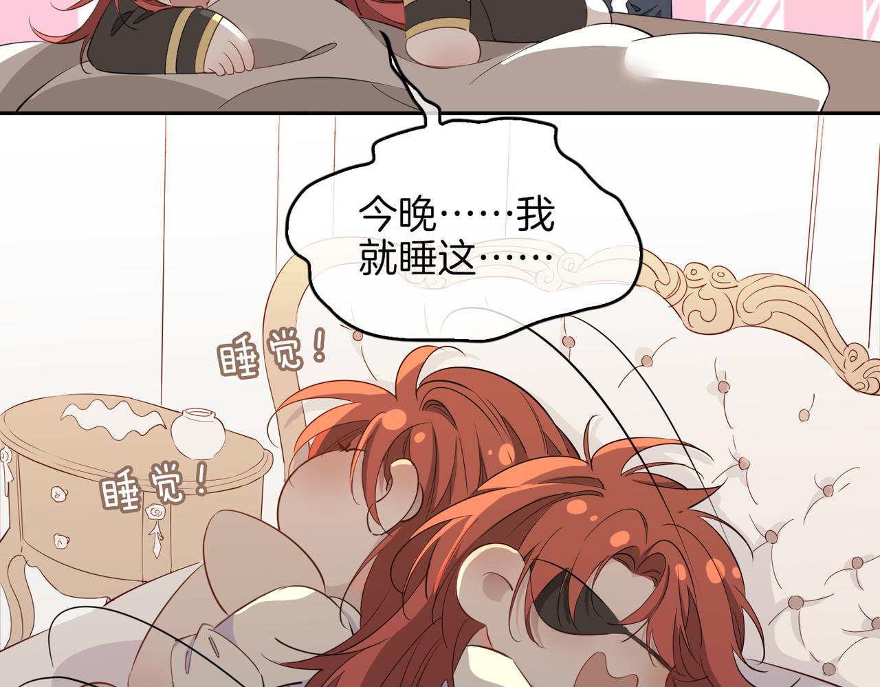 第62话 沉沦10