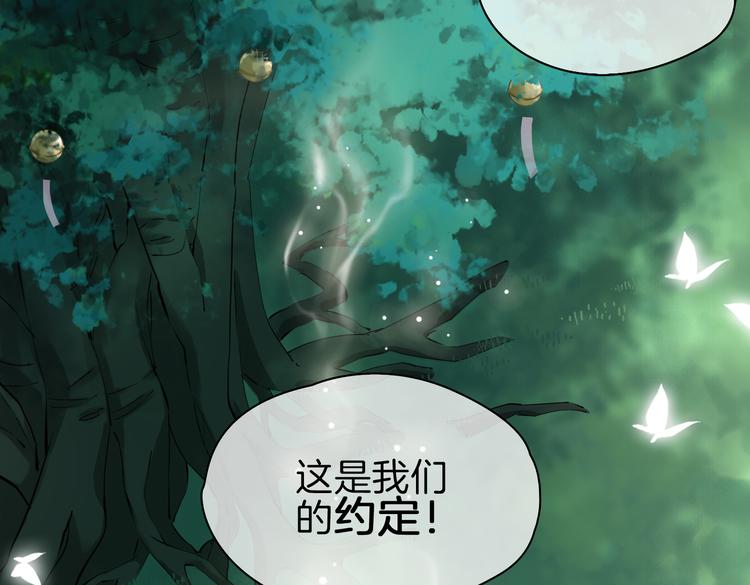 番外 约定67
