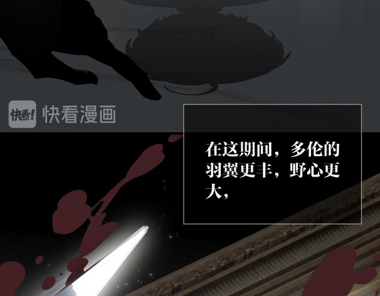 第2话 是敌是友？39