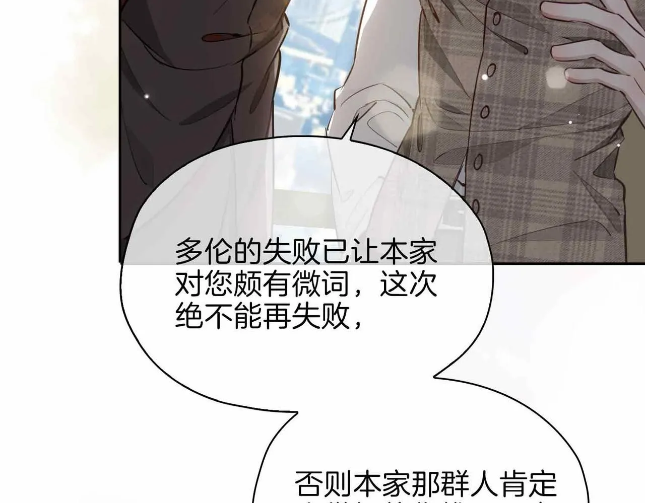第16话 特殊朋友52