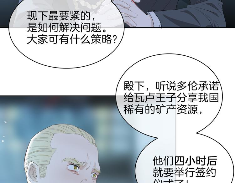 第22话 照亮9