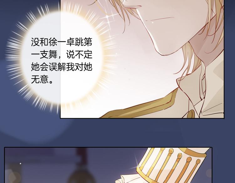 第9话 幽会55