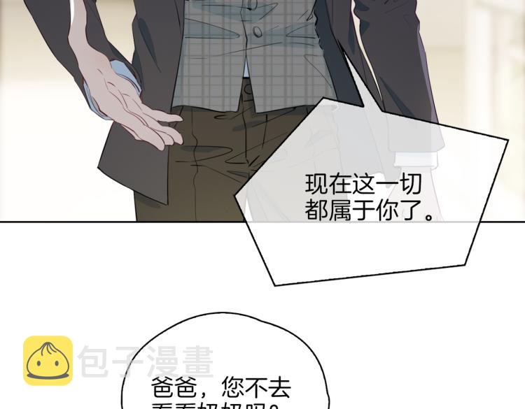 第33话 心意84