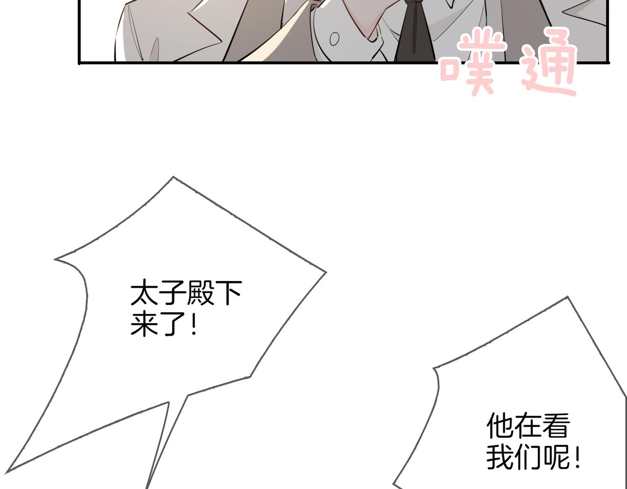 第41话 同居100