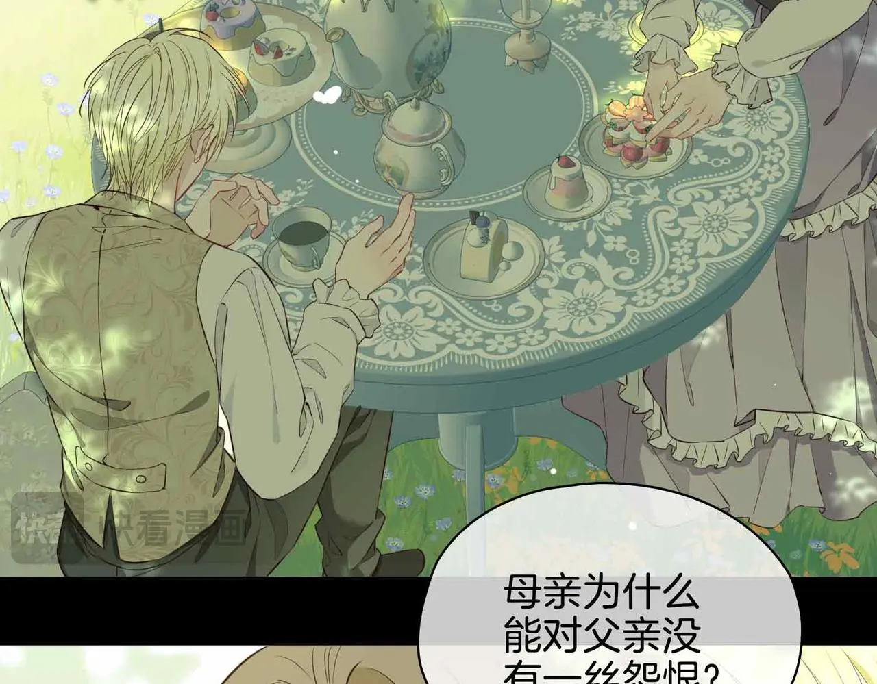 第26话 简的选择……69