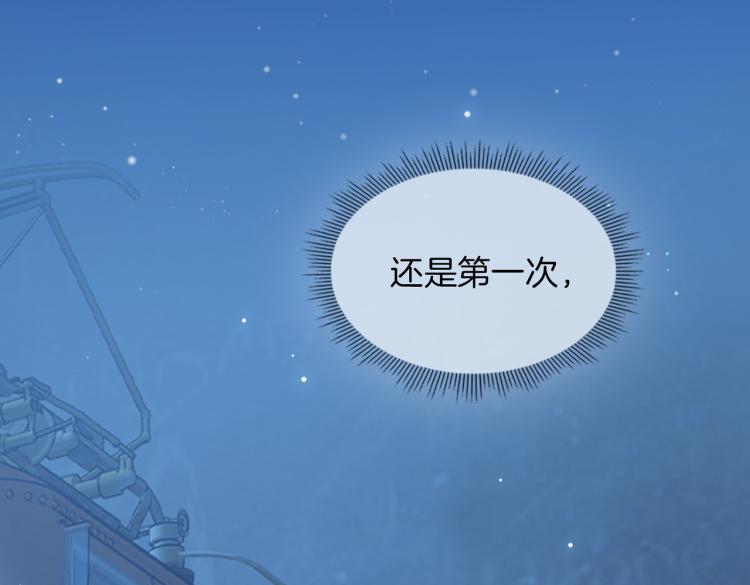 第29话 他会来吗107