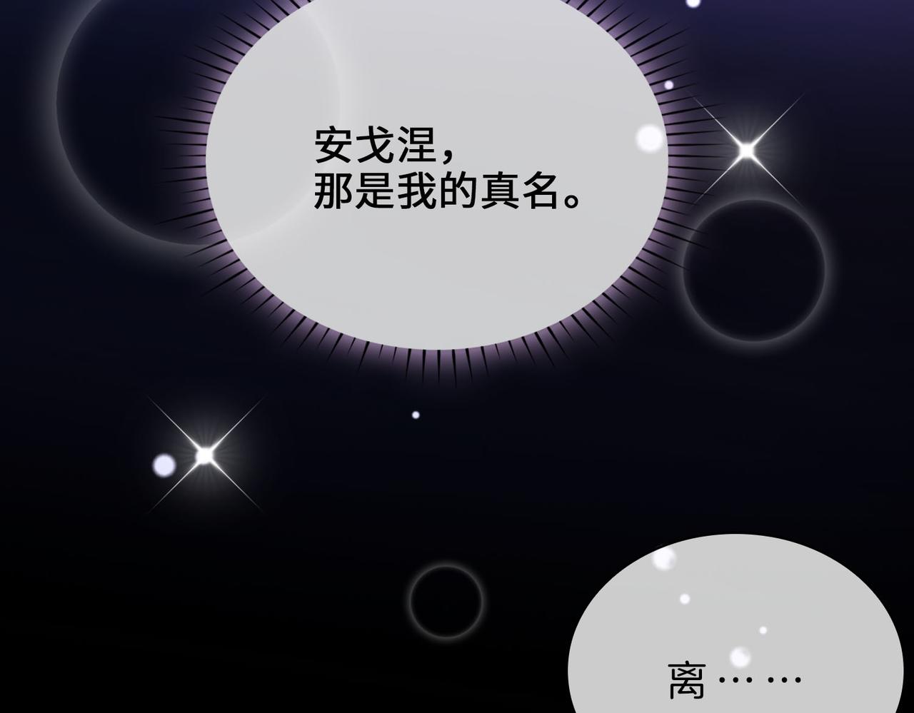 第81话 第一季完结篇26