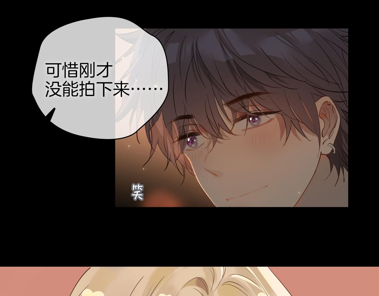 第52话 礼物65