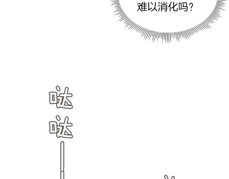 第33话 心意69
