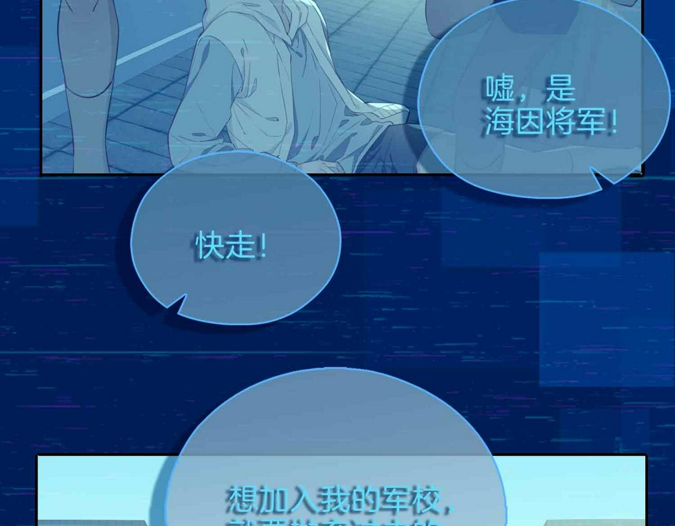 第8话 陪在你身边77
