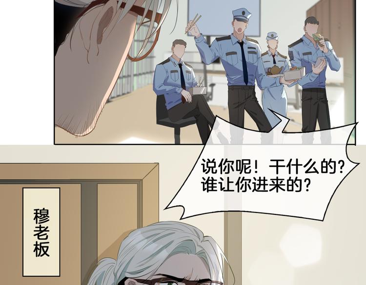 第21话 挂念49