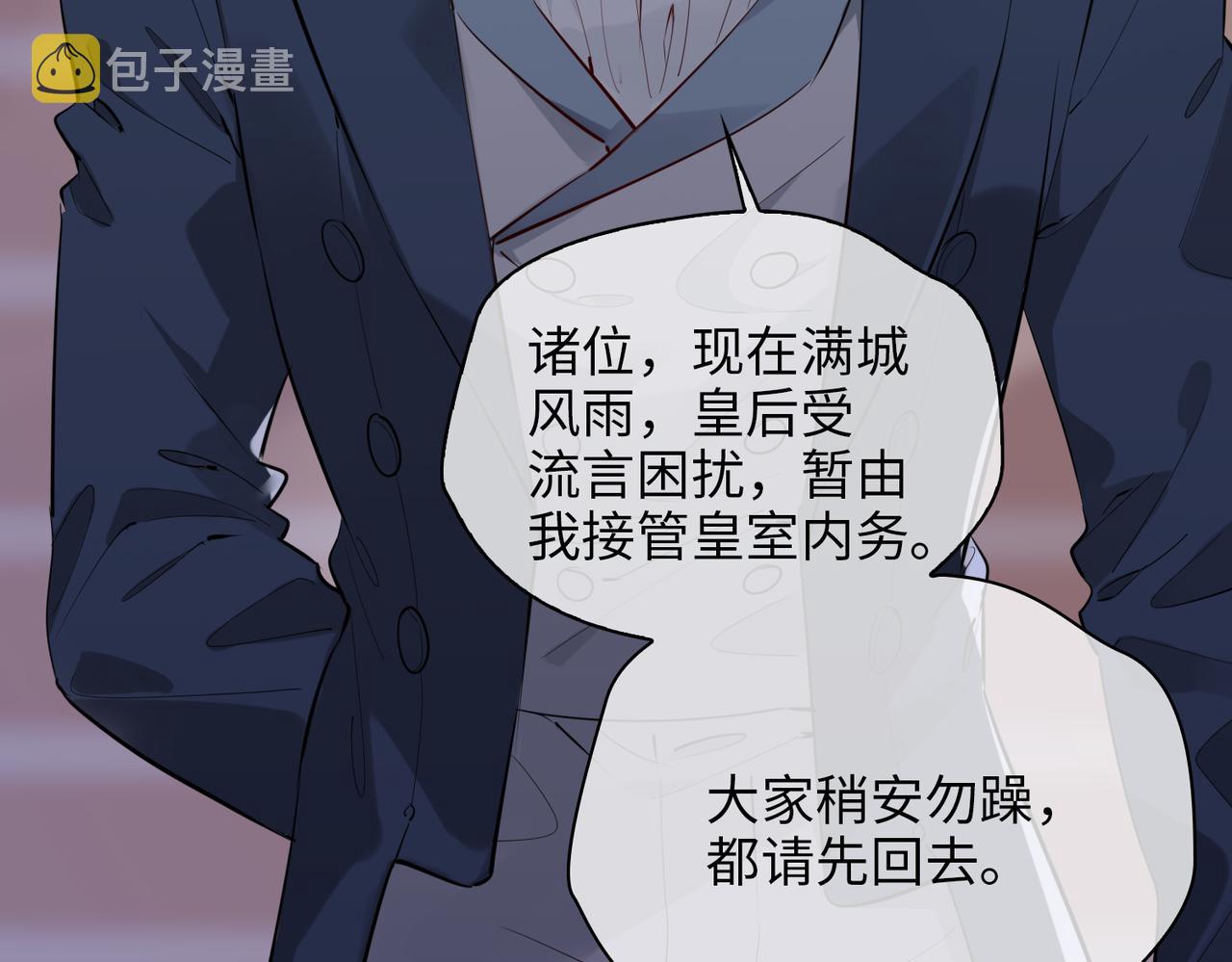 第76话 再陷危机13