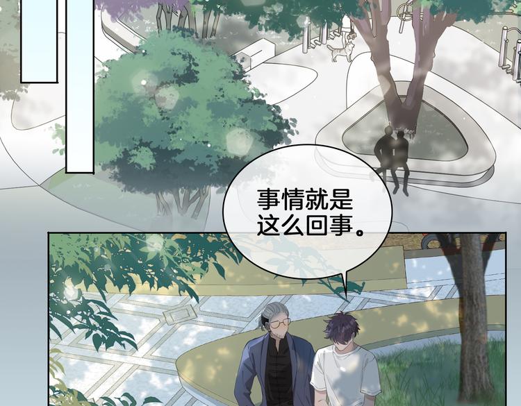 第21话 挂念84