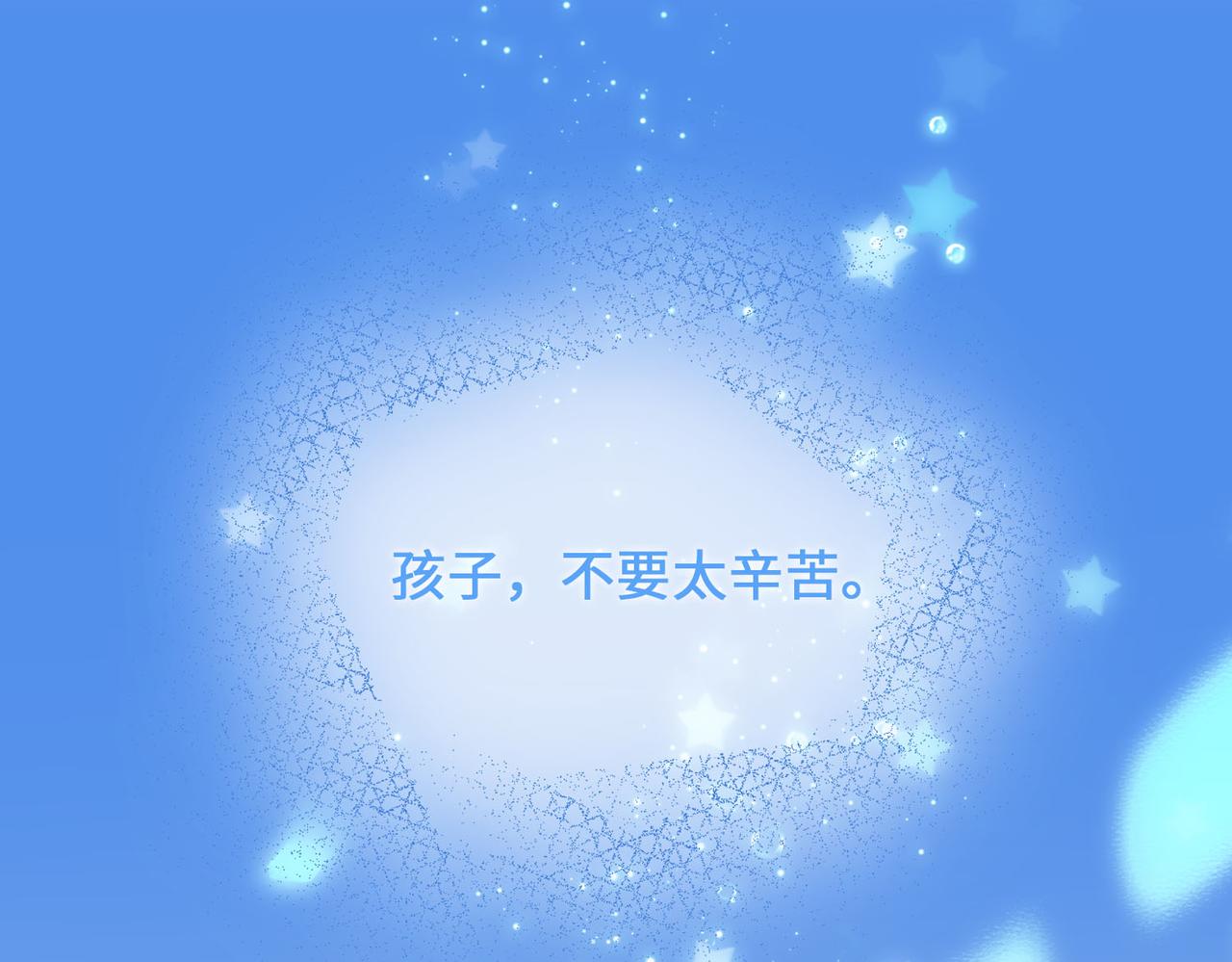 第75话 我很幸福33