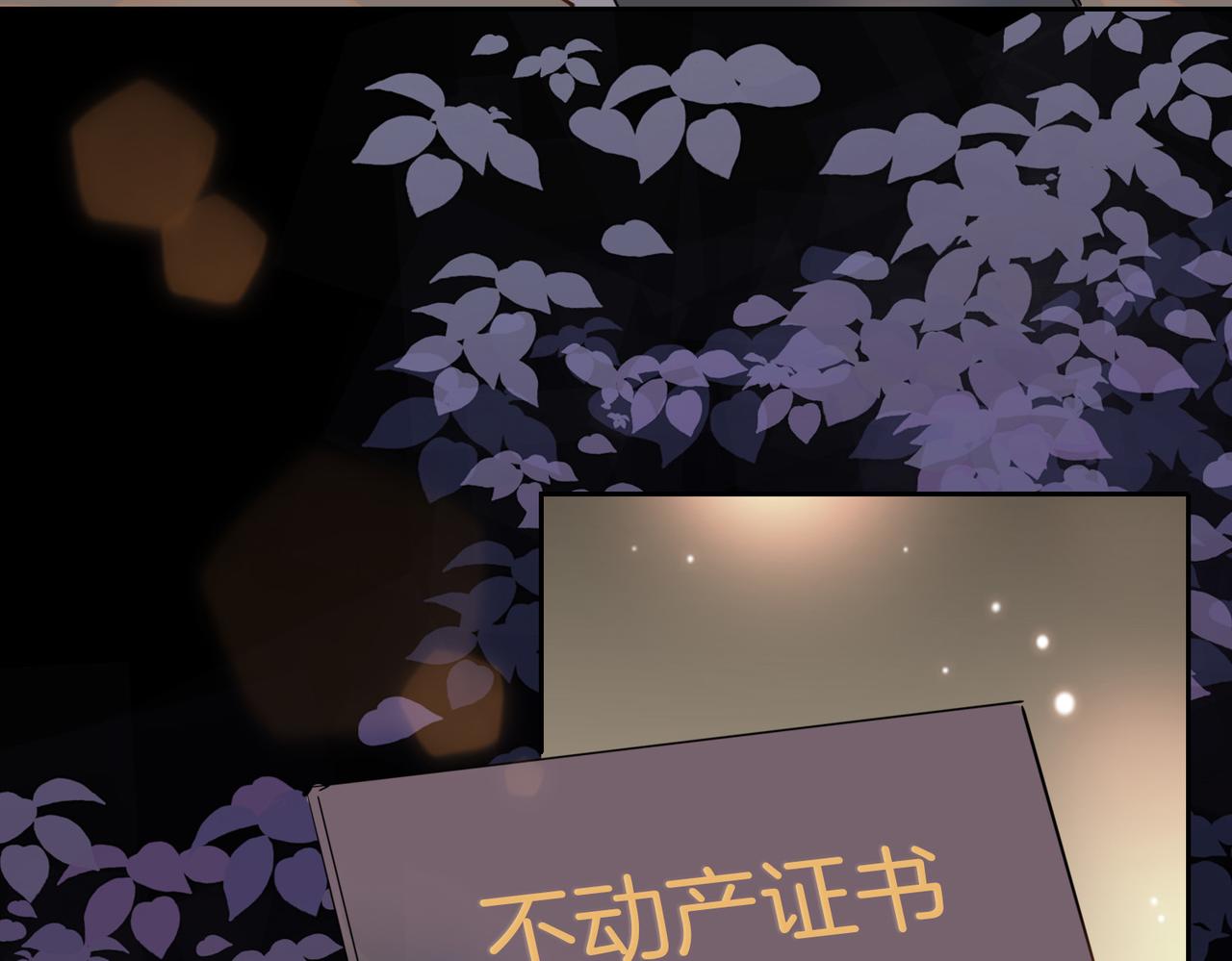 第63话 爱我吧28