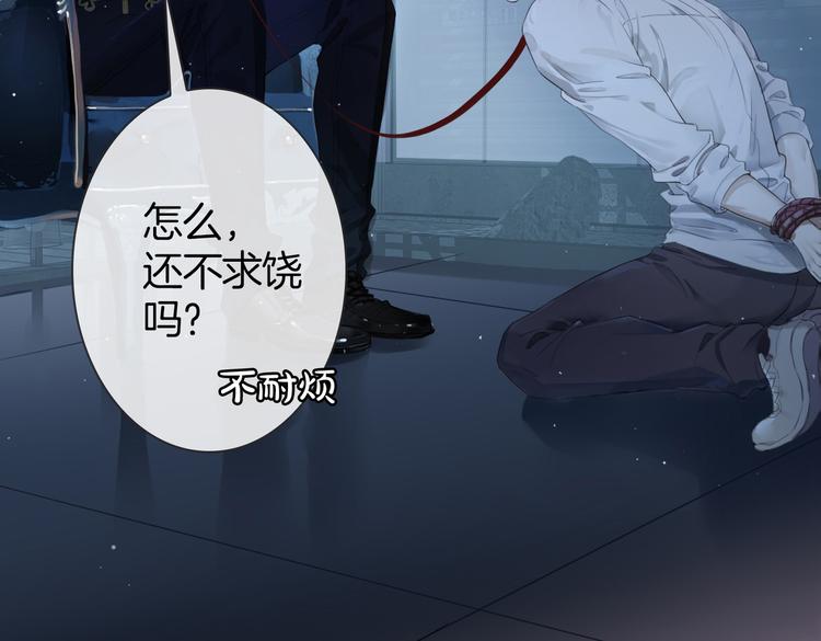 第6话 梦境37