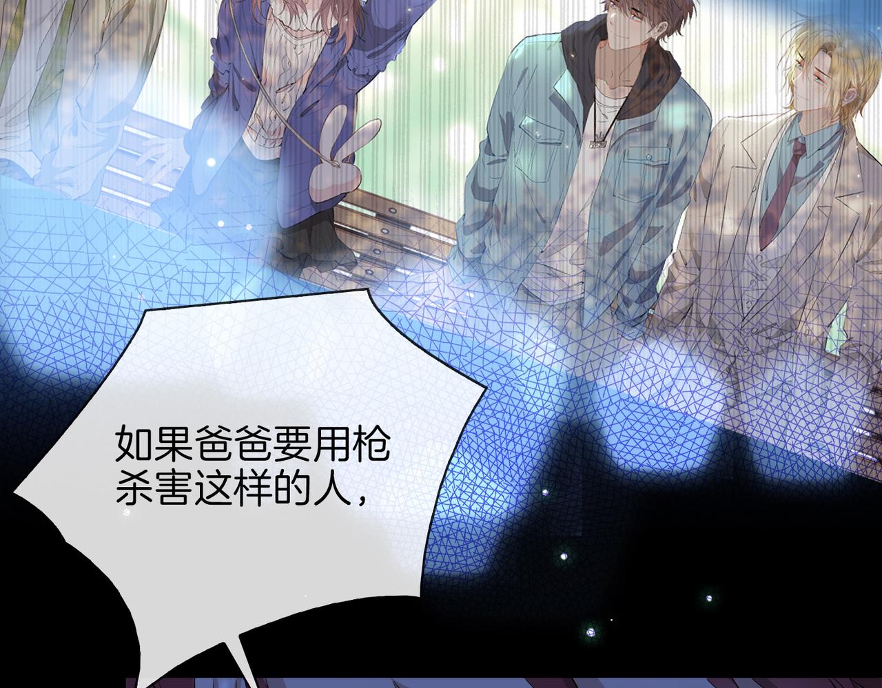第59话 命悬一线97