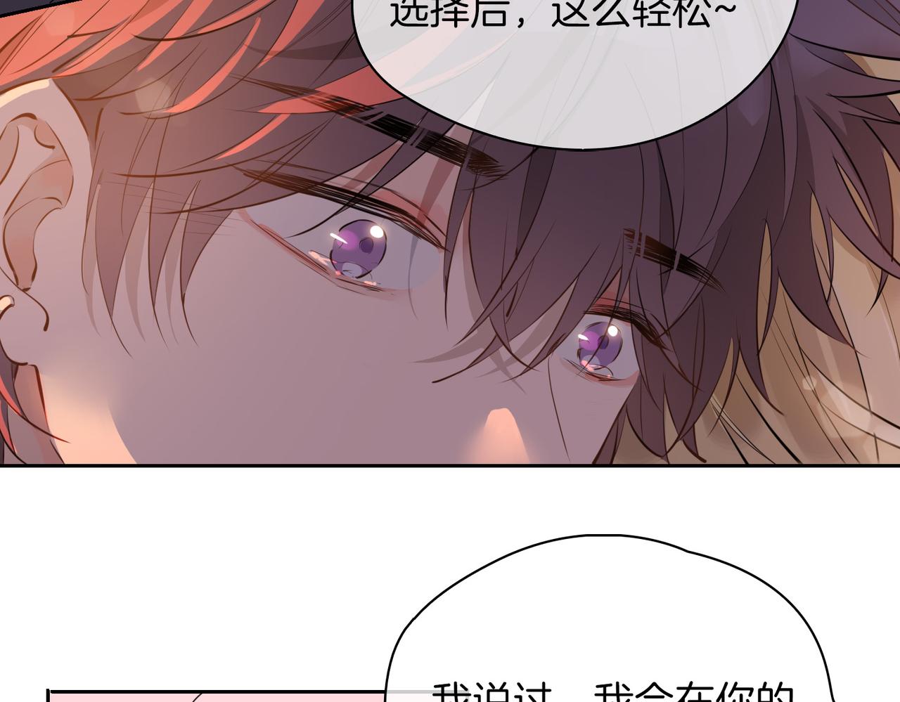 第56话 请依靠我吧！33