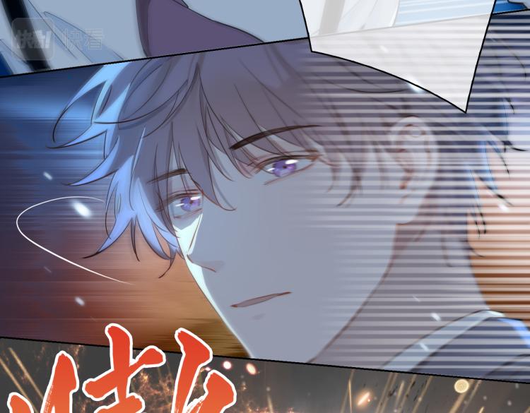 第31话 不能让你有危险77