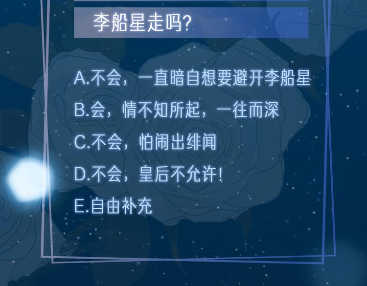 第15话 他的另一面107
