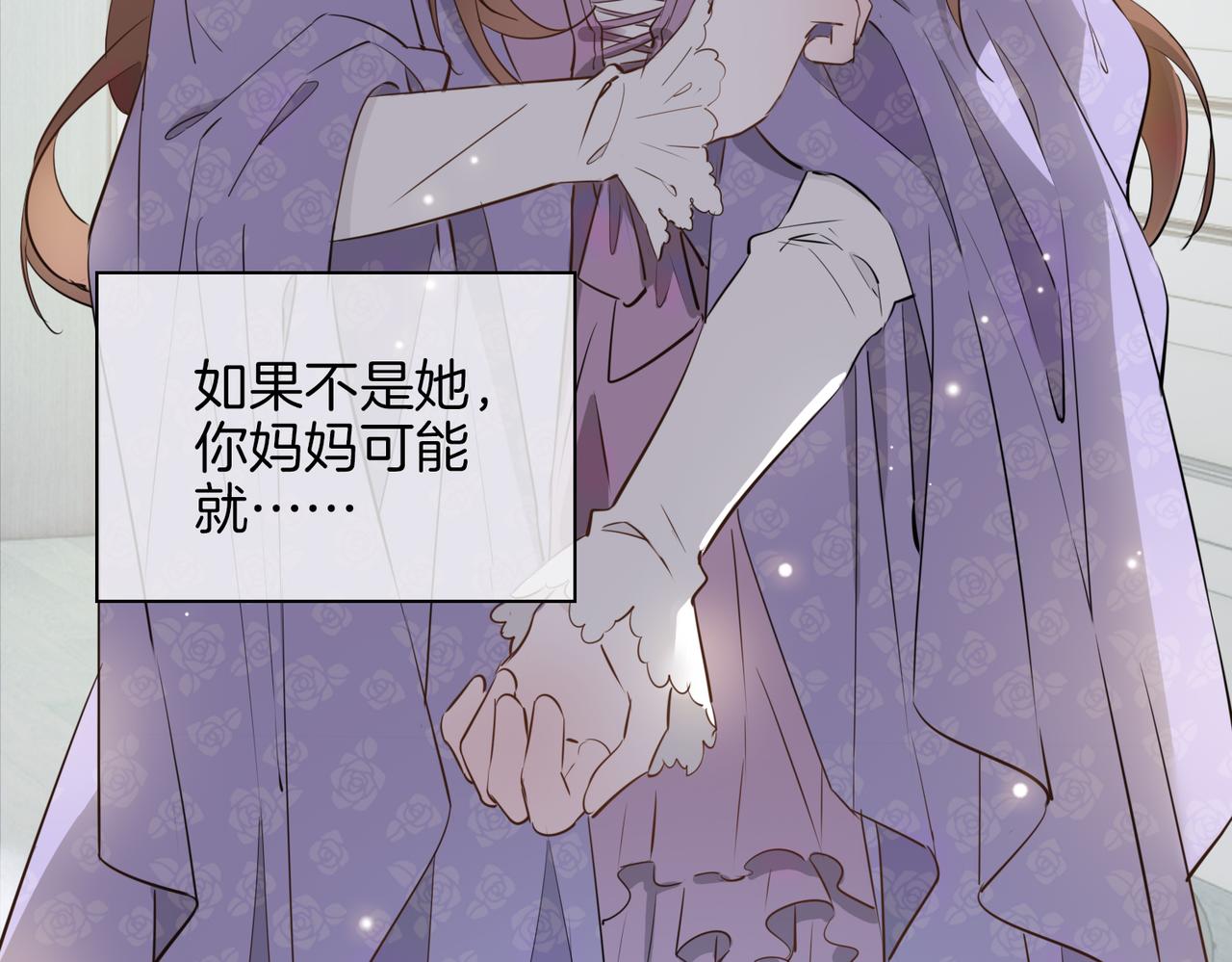 第37话 羁绊68
