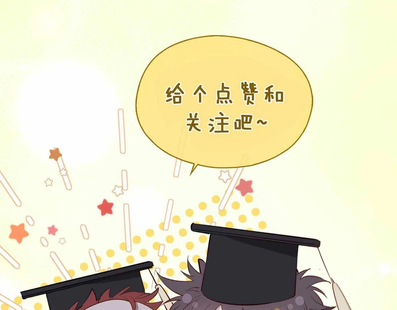 第3话 多伦之子143