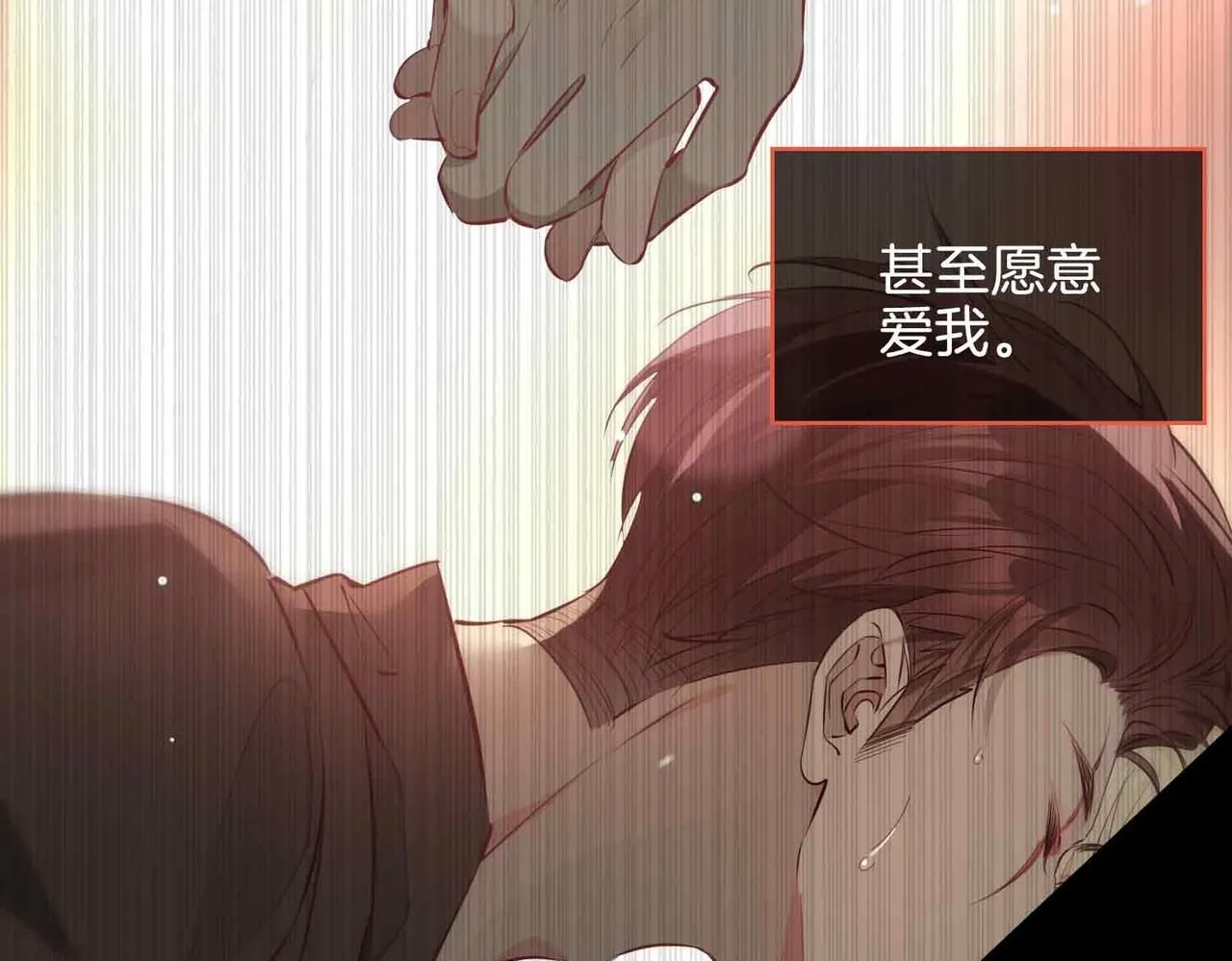 第21话 海因的心意92