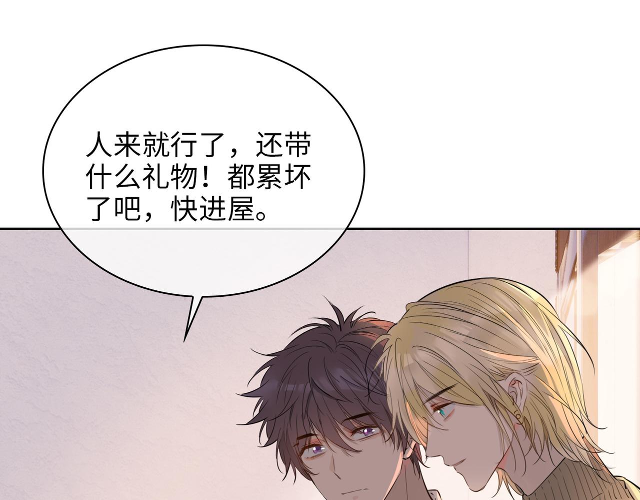 第71话 你的心跳10