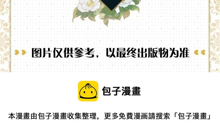 第2话 我的陛下153