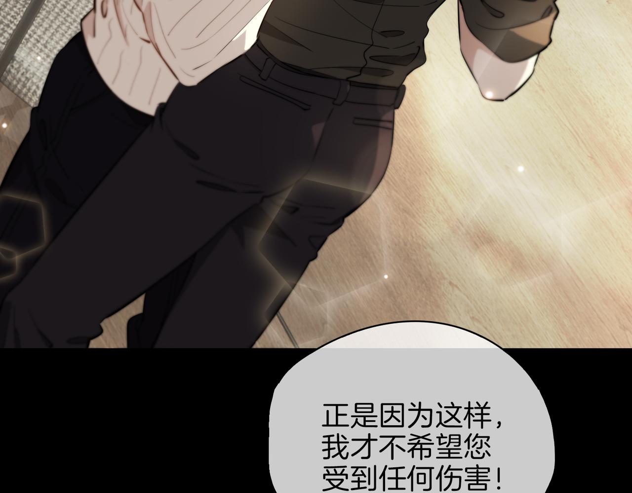 第37话 羁绊93