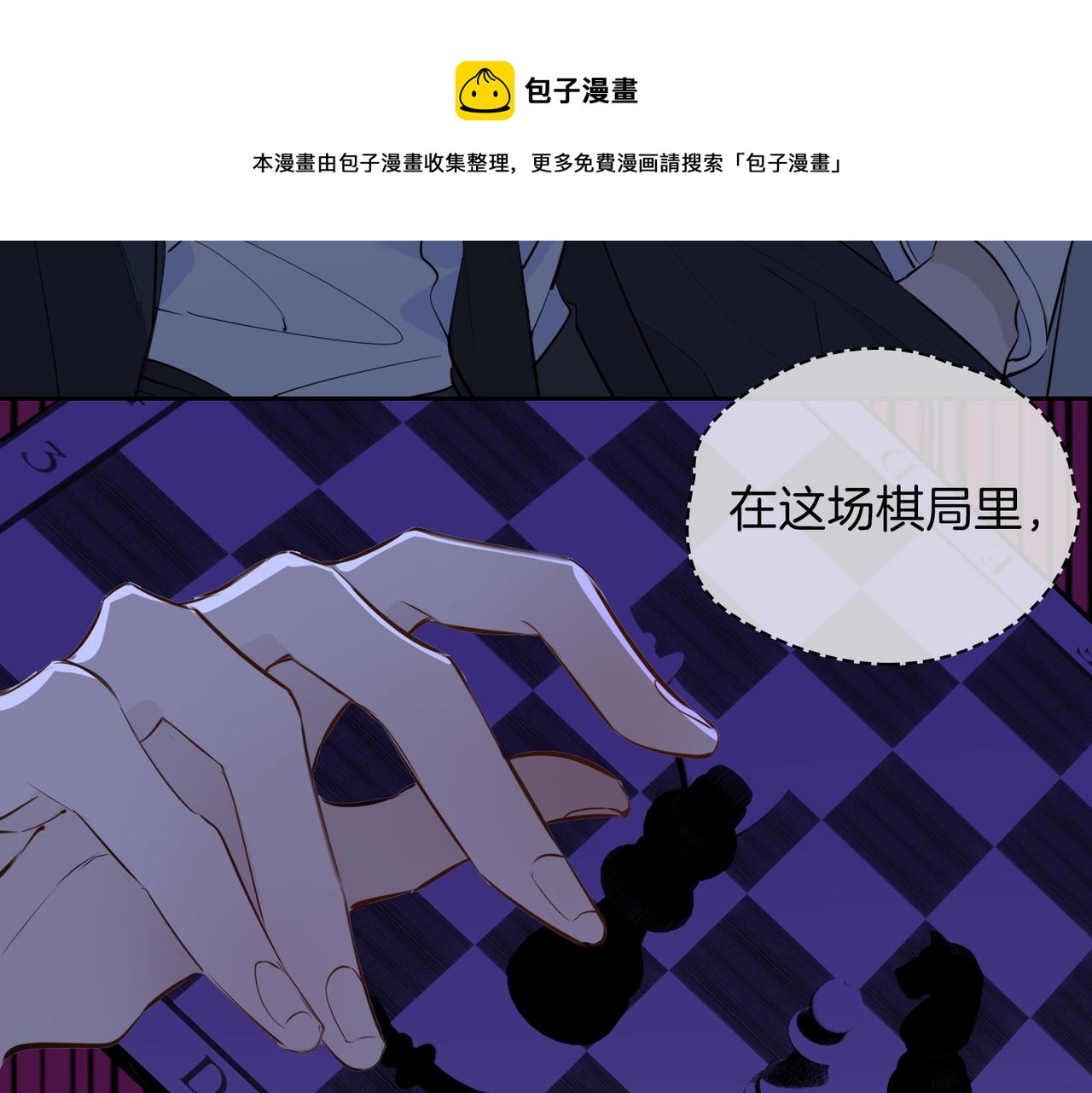 第59话 命悬一线10