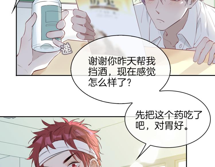第28话 情不自禁48