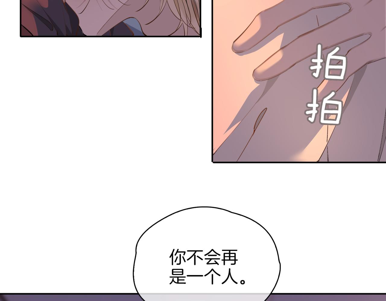 第56话 请依靠我吧！35
