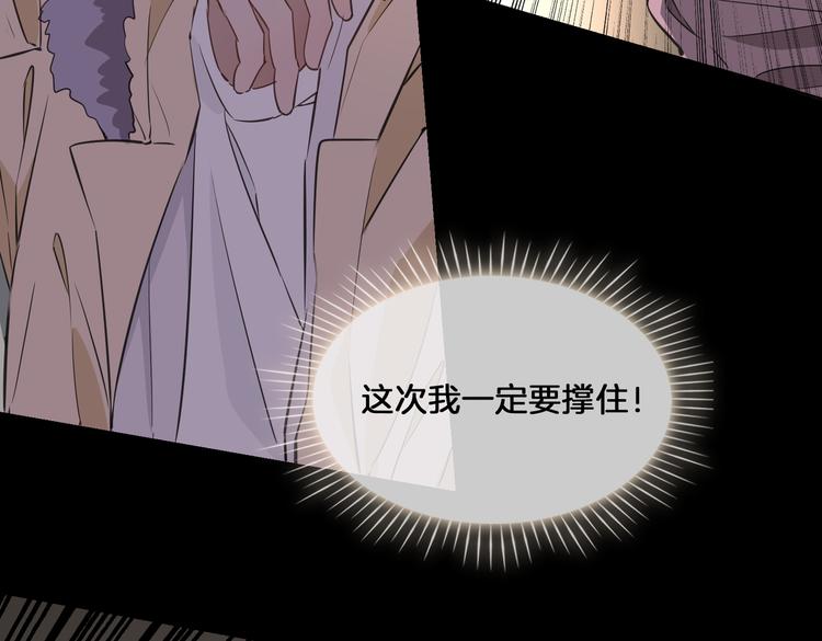 第19话 并肩66