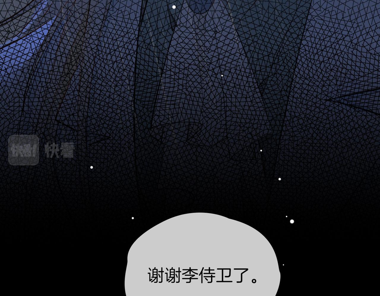 第67话 牵挂23