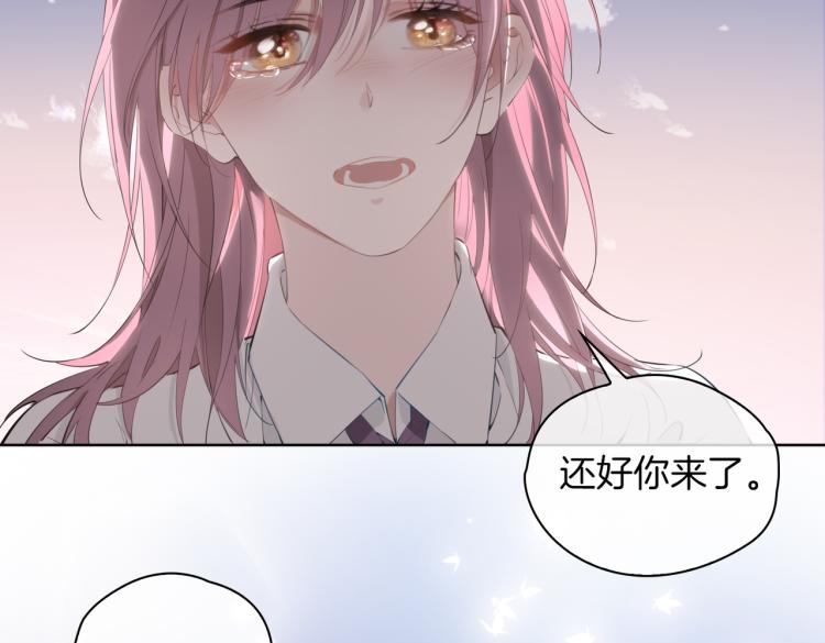 第33话 心意7