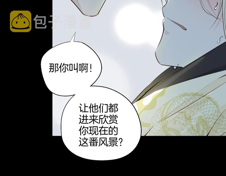 第4话 我给你的教训78