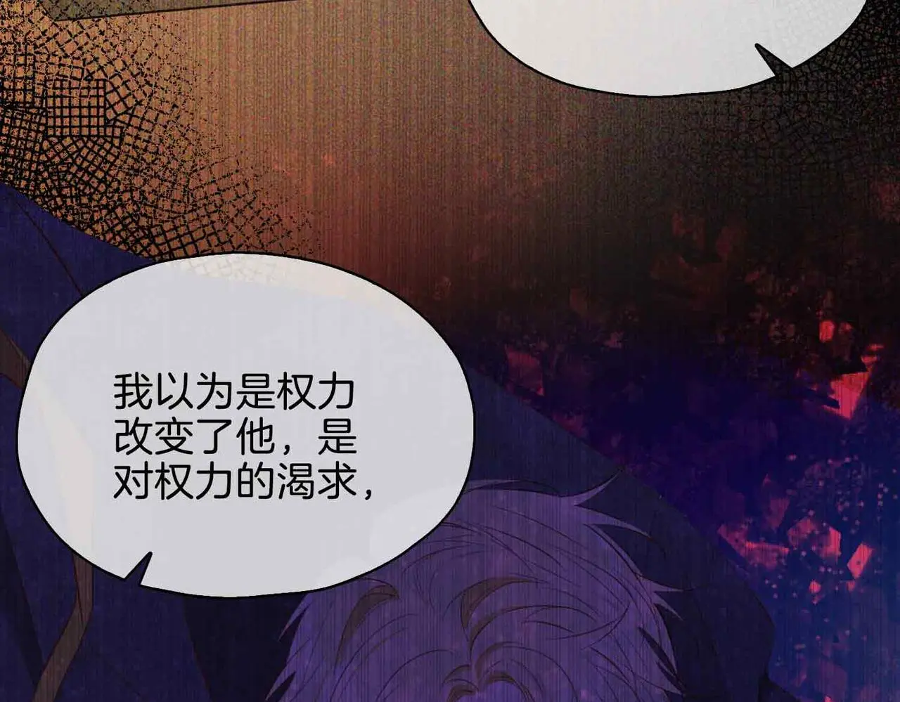 完结篇上 请你帮助我！31