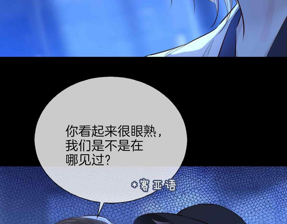 第6话 接你回家100