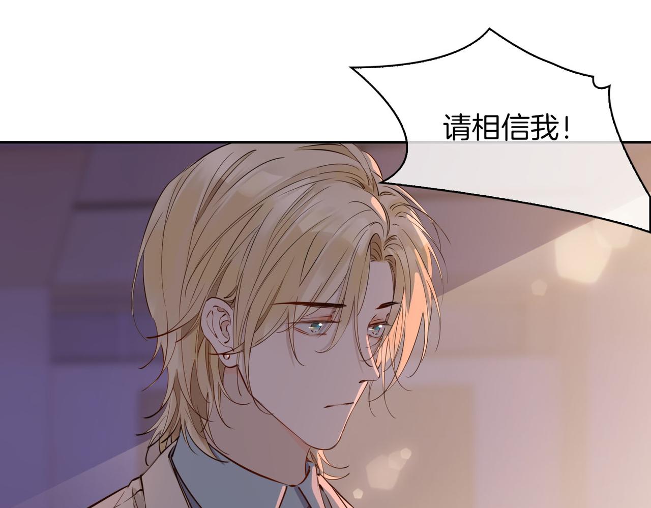 第55话 朋友19