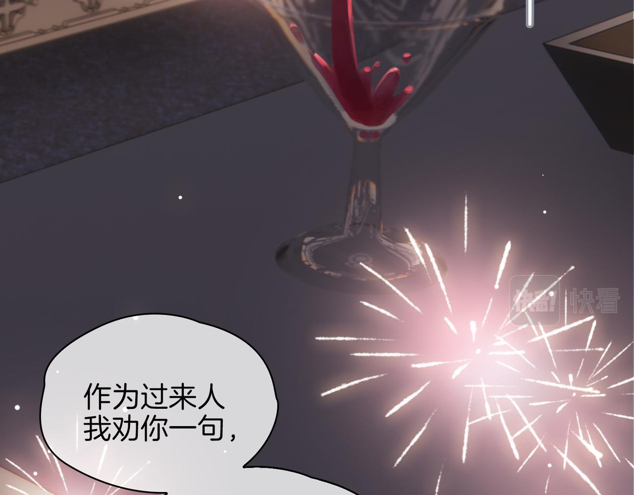 第61话 最强助攻73