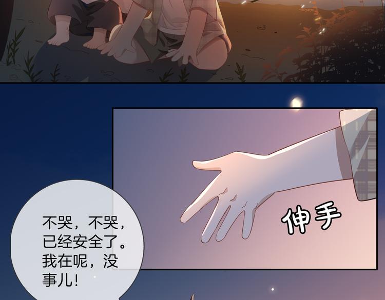 第11话 梦境or现实？11