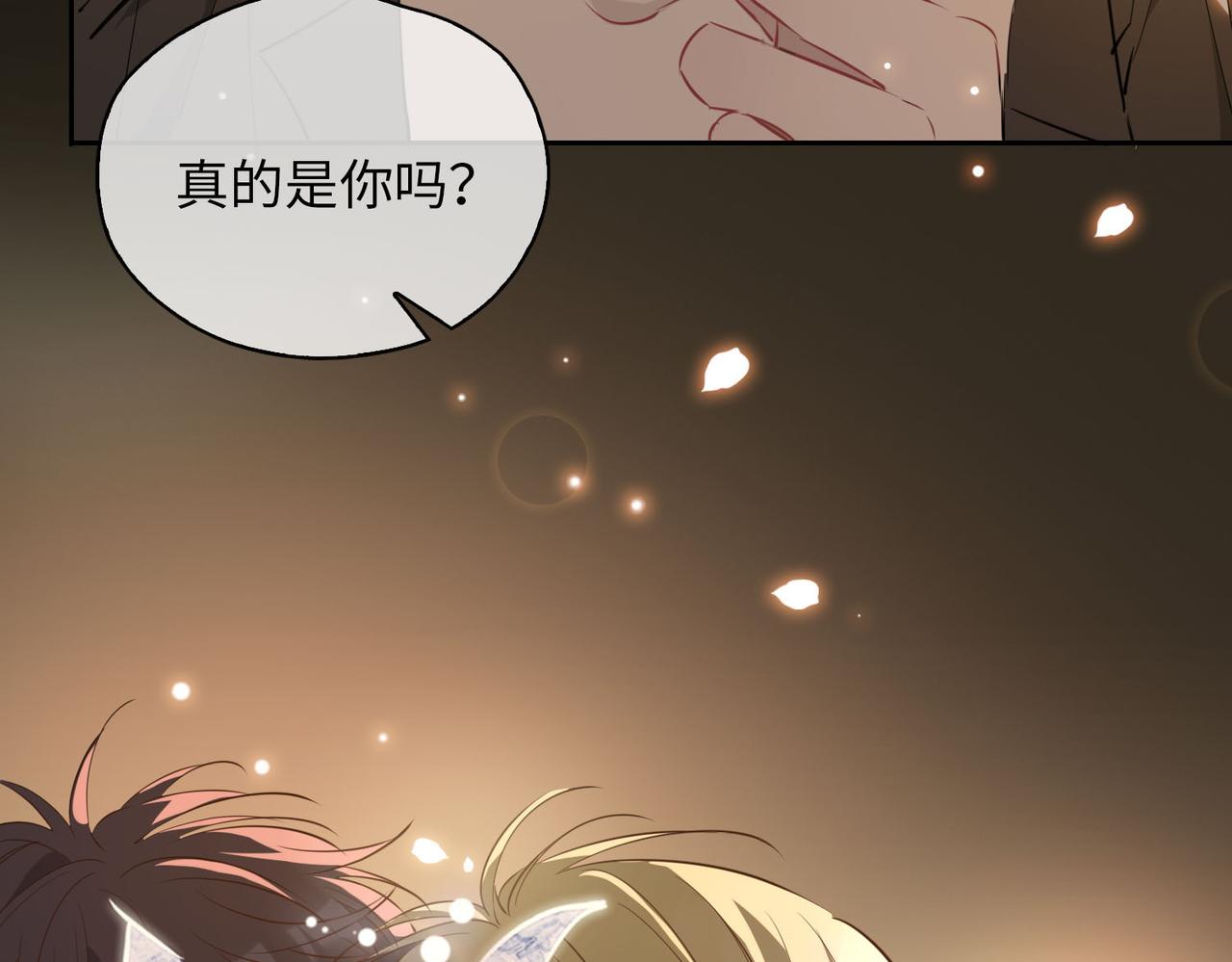 第78话 真的是你？43