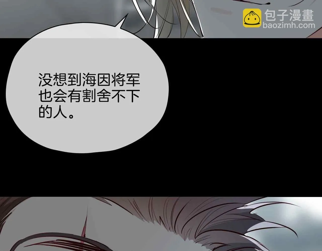 第21话 海因的心意29