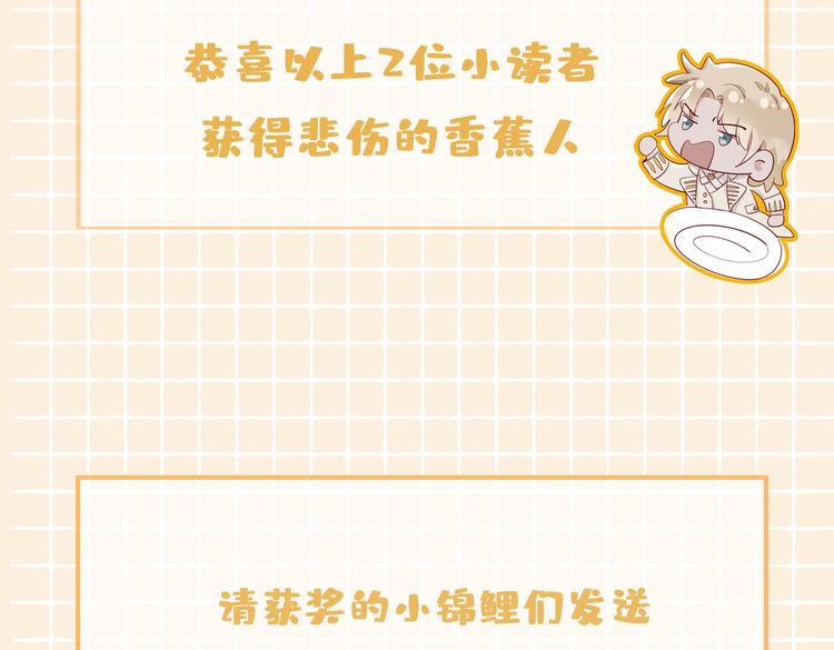 第21话 挂念104