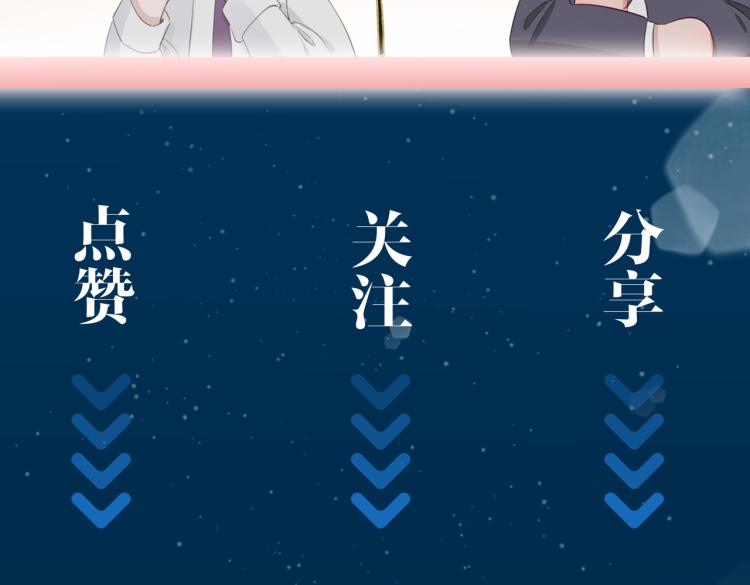 第30话 记忆中的他116